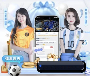亿德体育手机版 APP